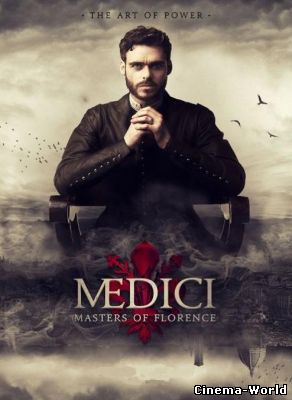 Медичи: Правители Флоренции Сезон 1